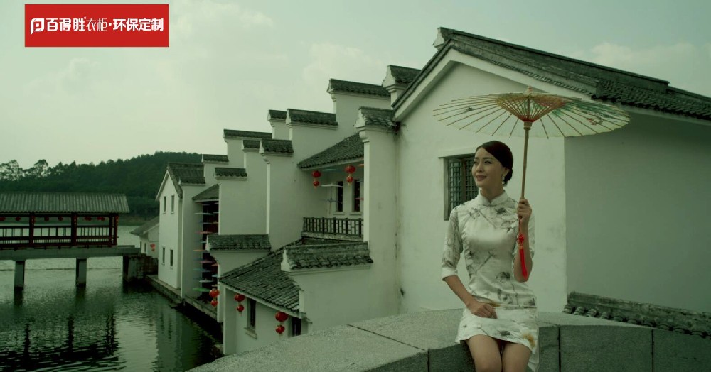 百得勝衣柜文化宣傳片